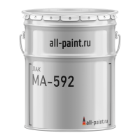 Лак МА-592